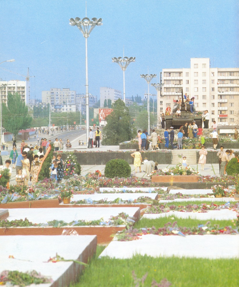 Память Великой Отечественной